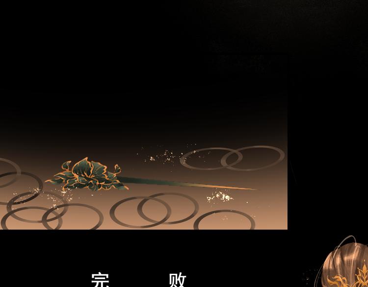 第15话 完结篇【上】 灯会68