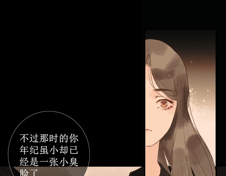 第8话  醉酒夜话85