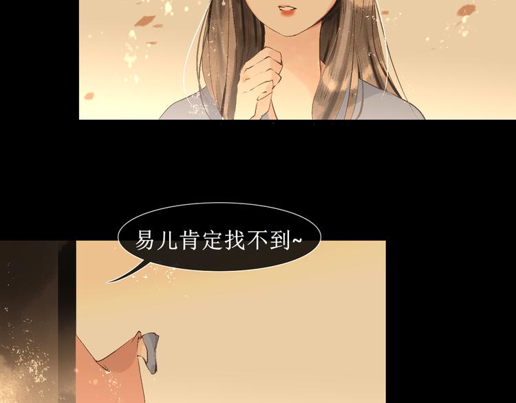第11话  往事【上】49