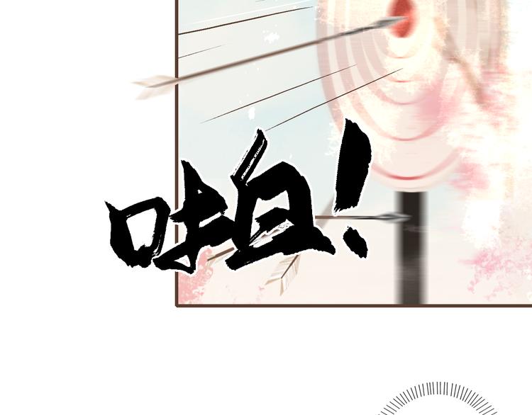 第5话    心动58