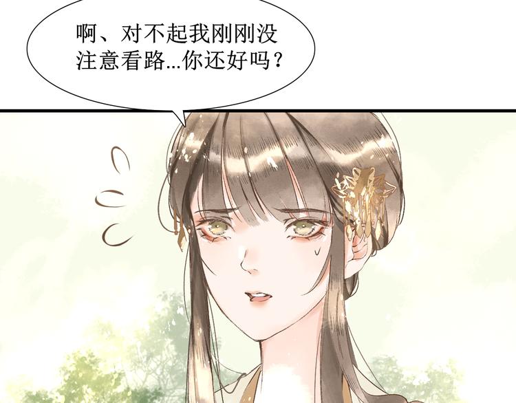第4话 李乐婉65