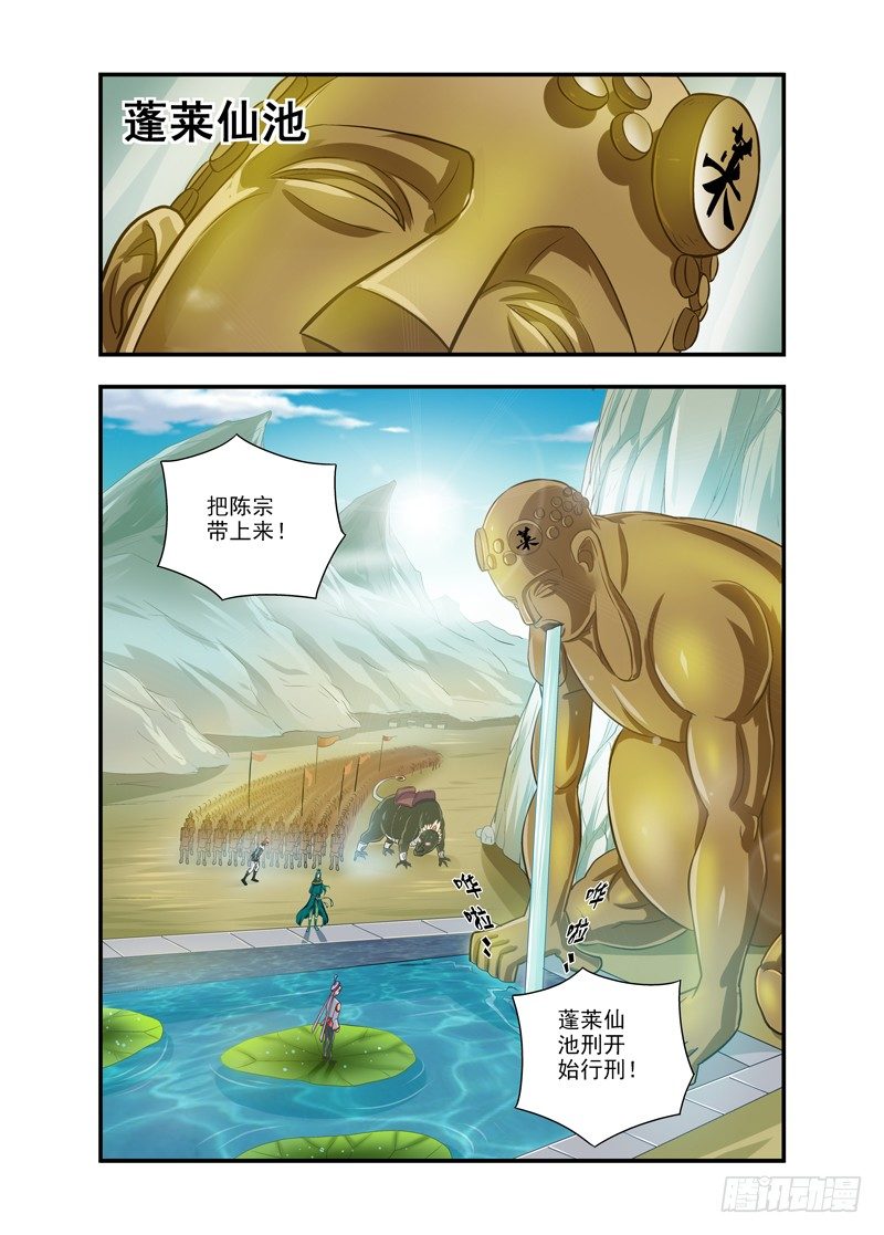 233