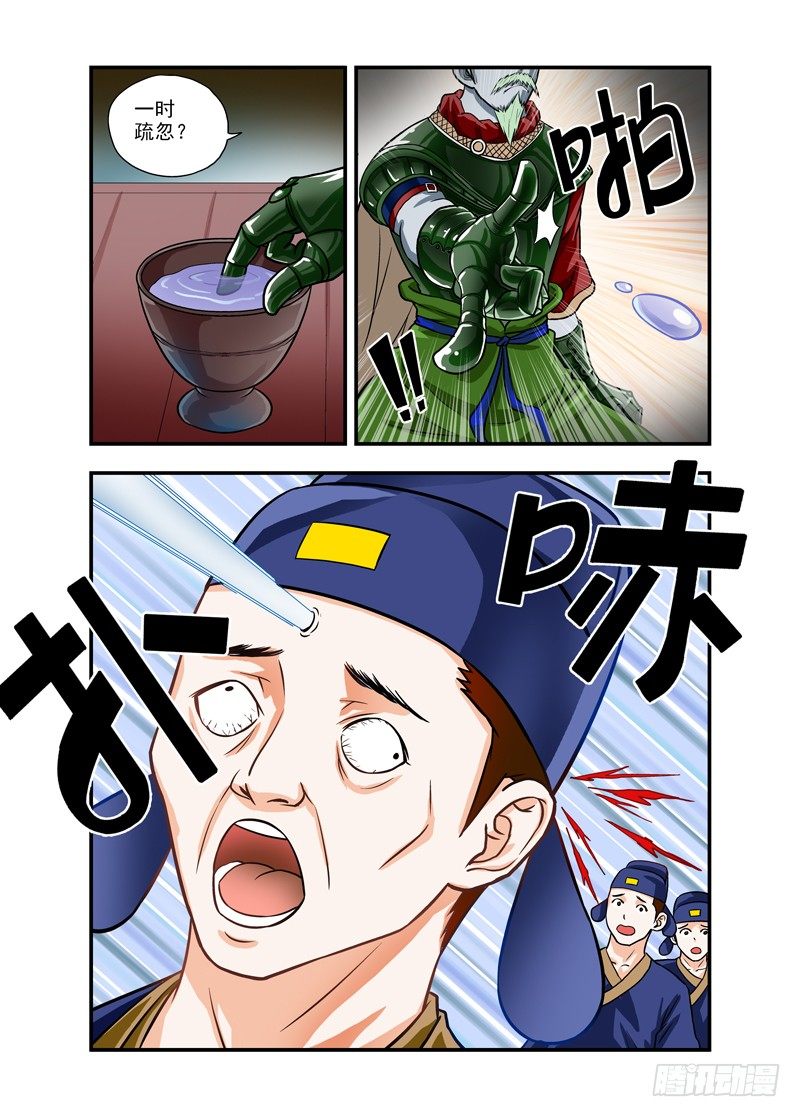 566