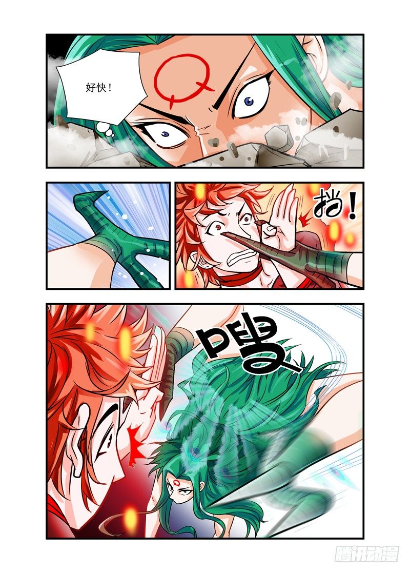 423