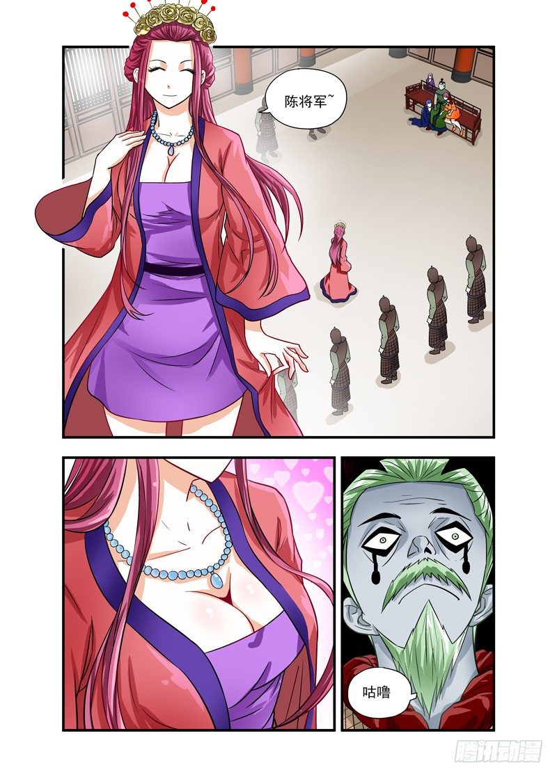 607