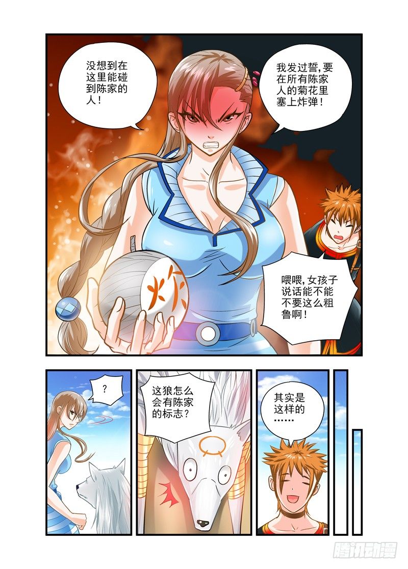 133