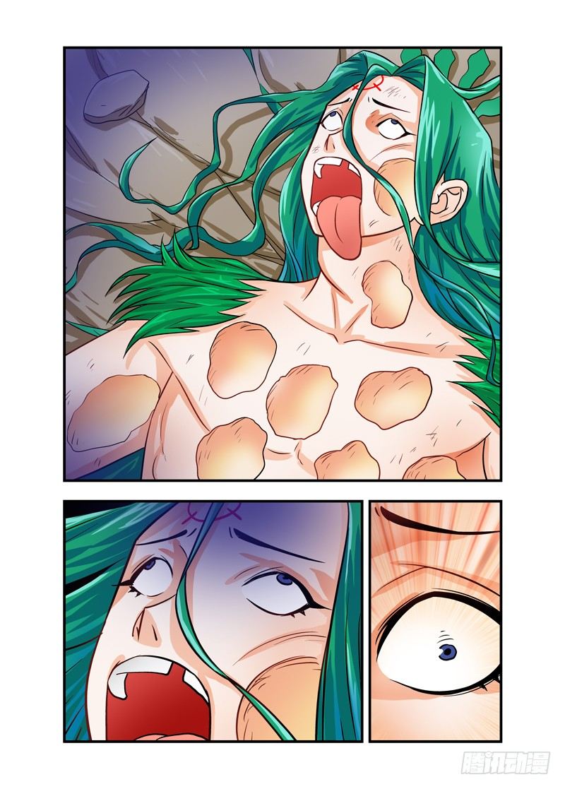 492