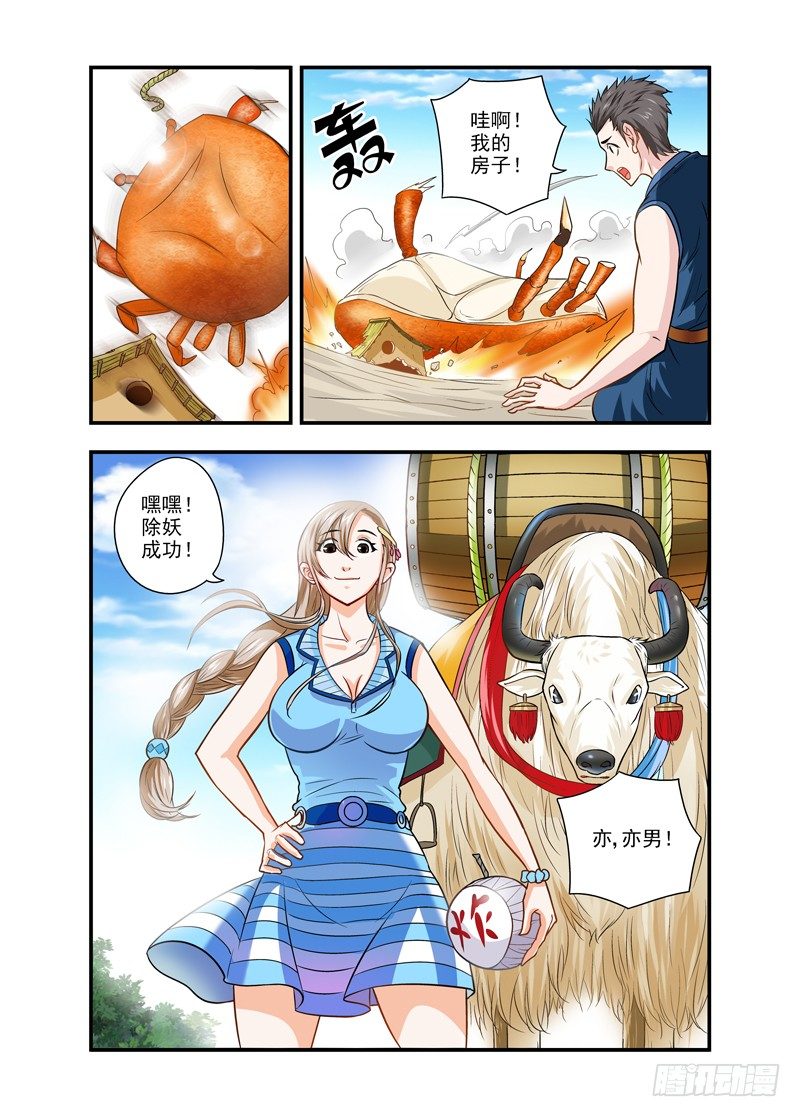 127