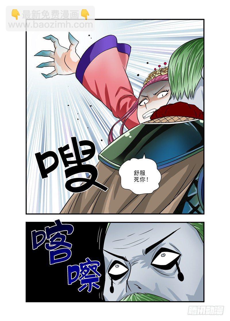 613