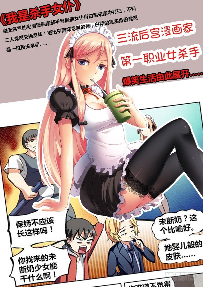 2810