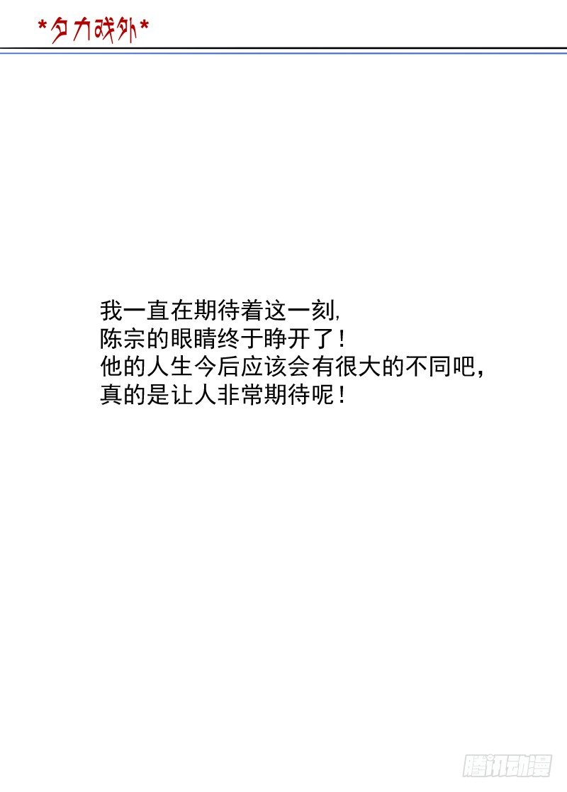 5310