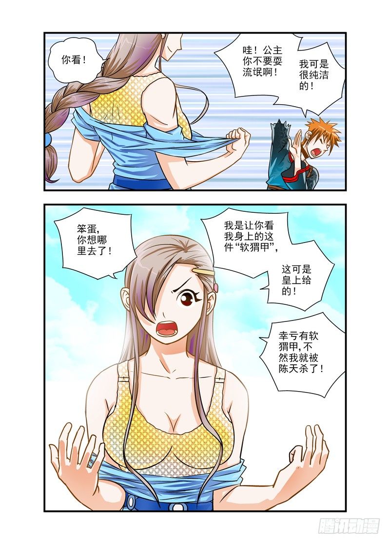 514