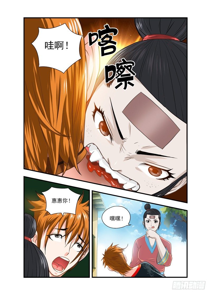 243