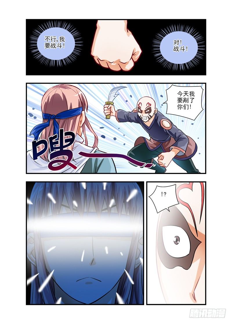535