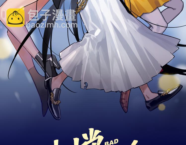 序章 沙雕女子天团39