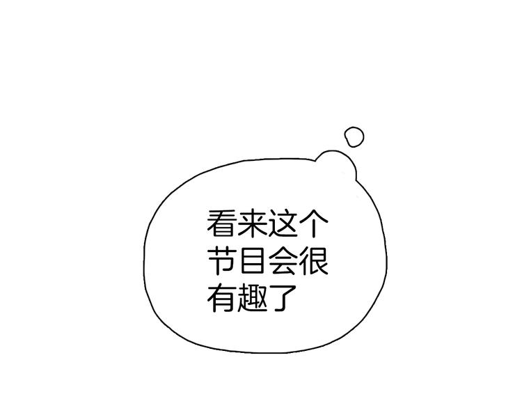 第2话 大公司大制作91