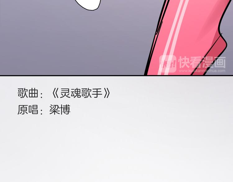 第5话 灵魂歌手49