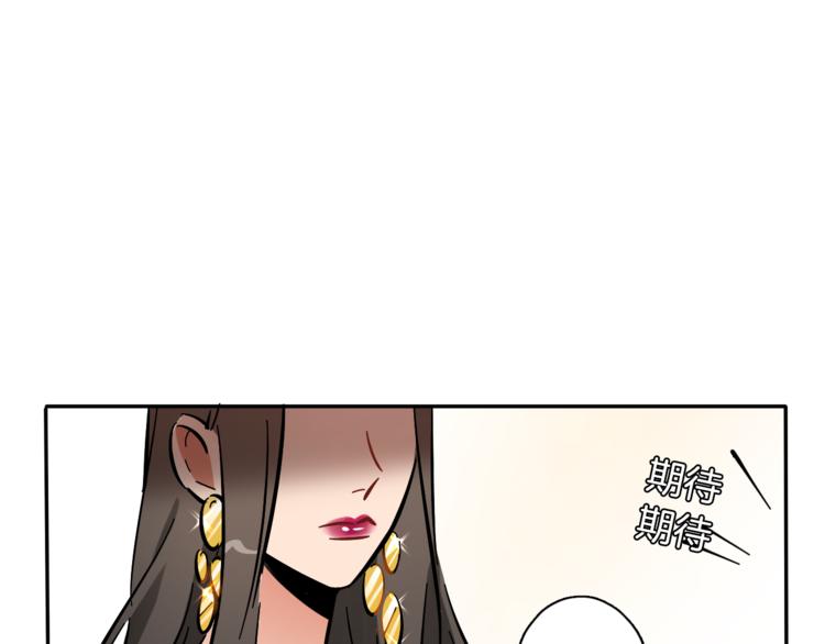 第7话 C位？33