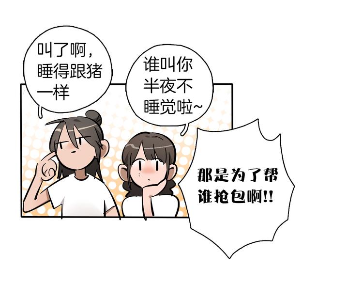 第4话 舞蹈课？14