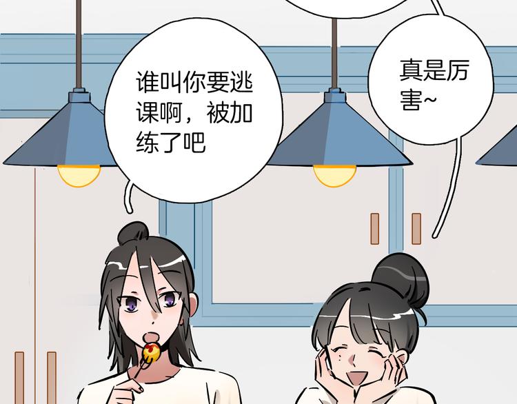 第5话 灵魂歌手78