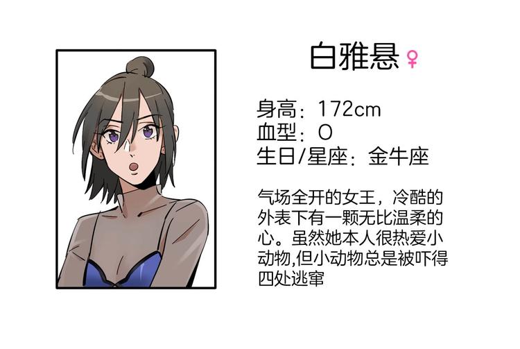第5话 灵魂歌手98