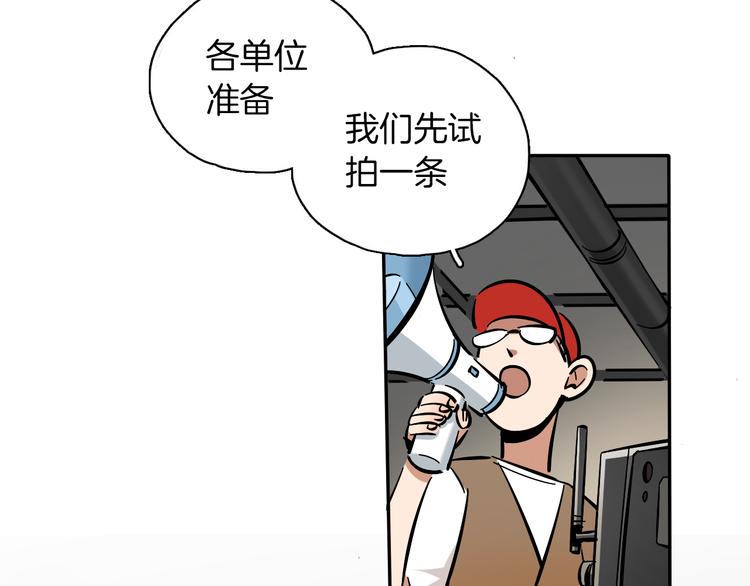 第6话 名字？73