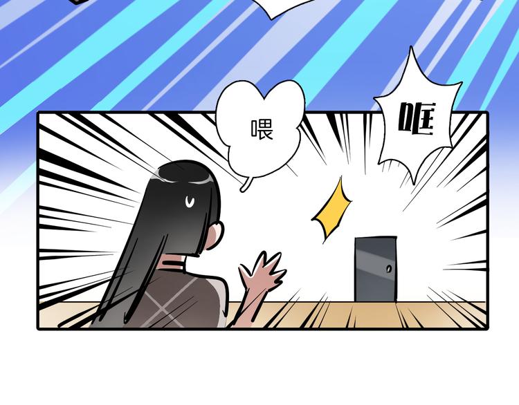 第4话 舞蹈课？83