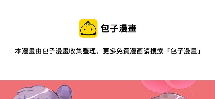 《非正常偶像》视频漫剧上线啦！0