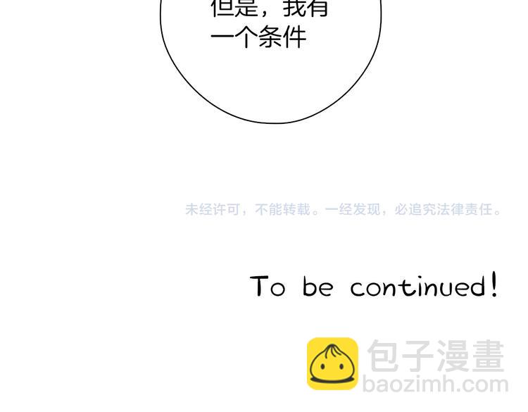 第1话 甜蜜女孩？123