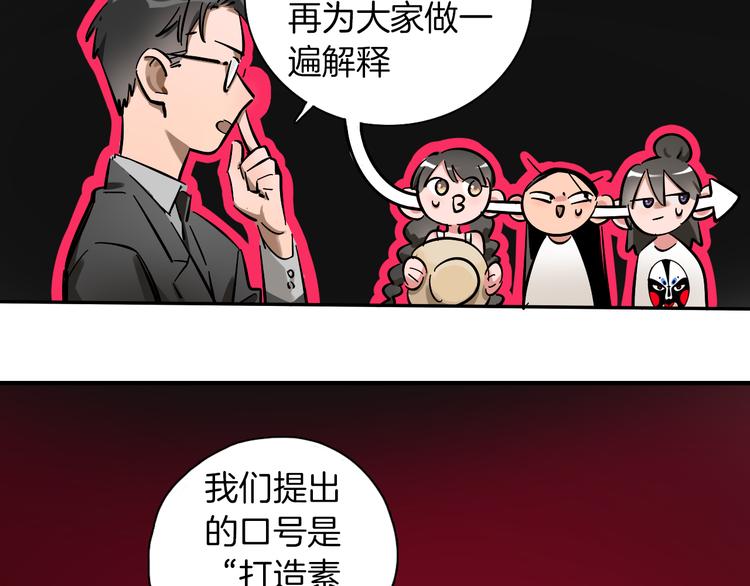 第2话 大公司大制作52