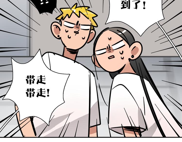 第5话 灵魂歌手72