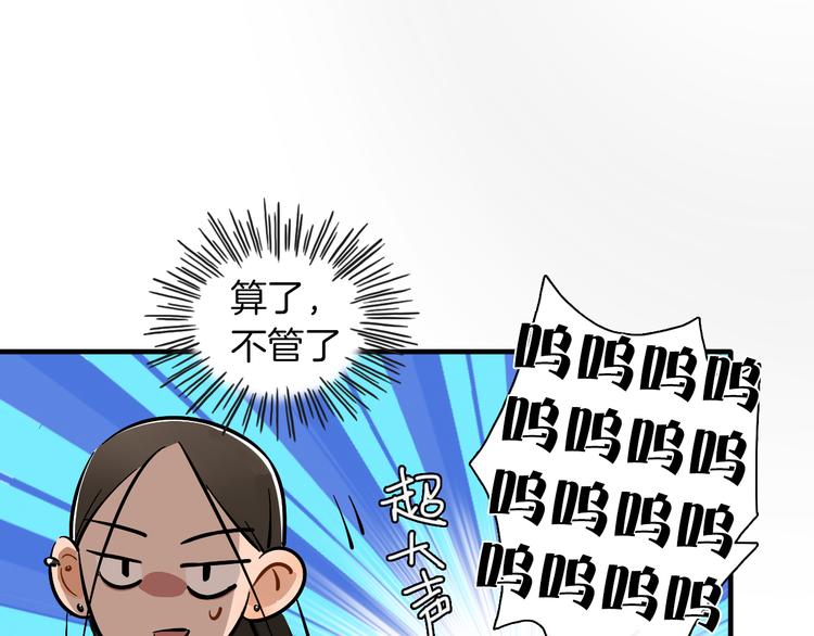 第9话 临阵脱逃42