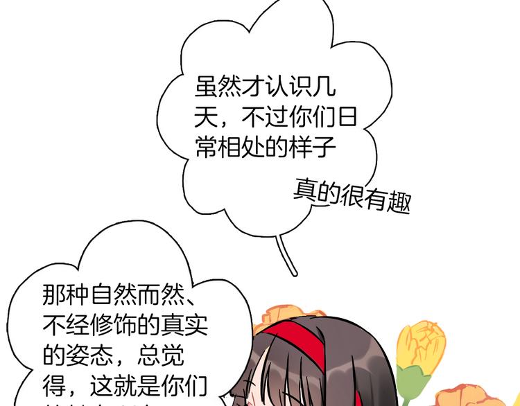 第6话 名字？61