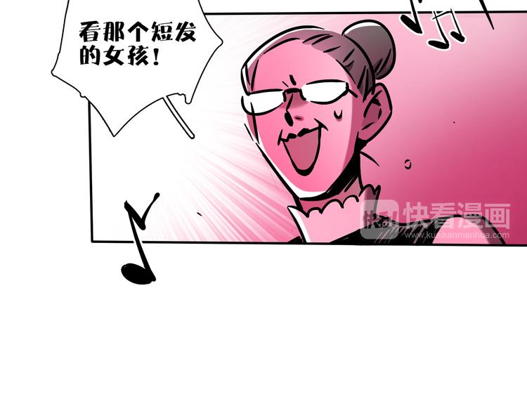 第1话 甜蜜女孩？86