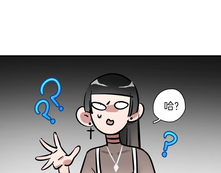 第4话 舞蹈课？84