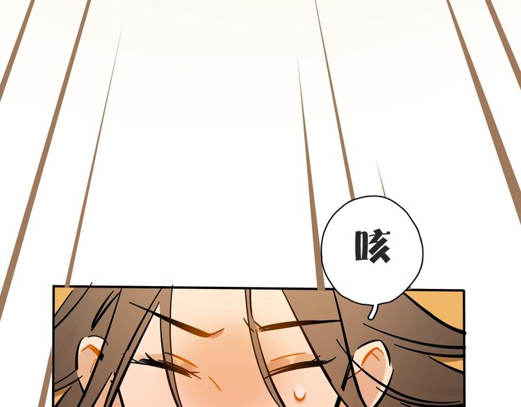 第8话 加练呢？82
