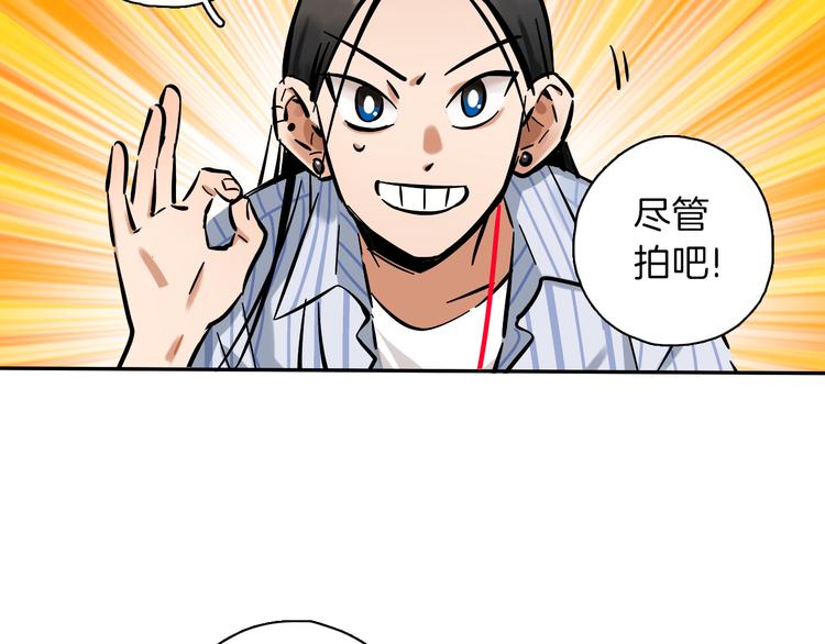 第6话 名字？72