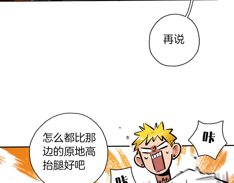 第6话 名字？8