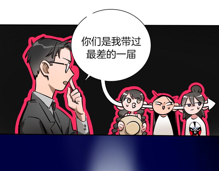 序章 沙雕女子天团36