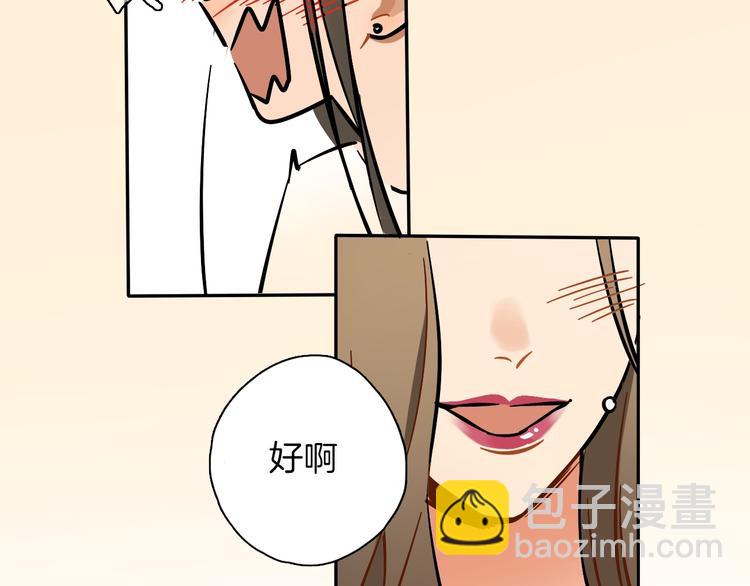 第8话 加练呢？112