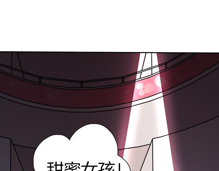 第1话 甜蜜女孩？37