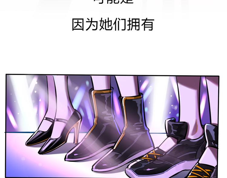 序章 沙雕女子天团22