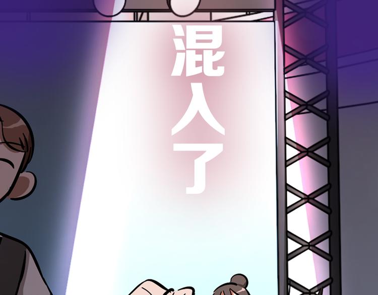 序章 沙雕女子天团8