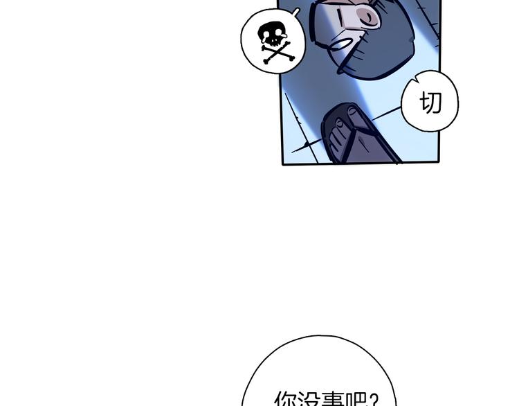 第3话 新成员？73