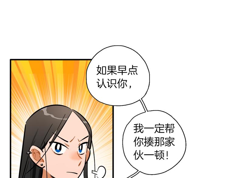 第9话 临阵脱逃60