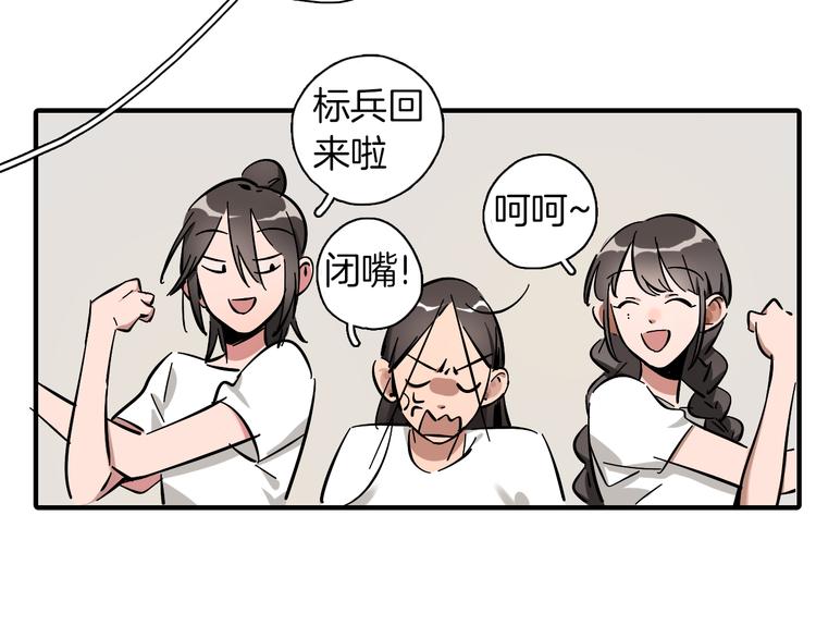 第4话 舞蹈课？58