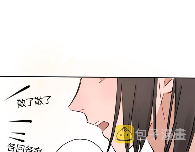 第6话 名字？56