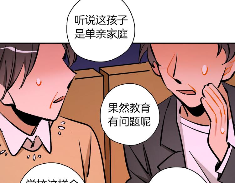 第10话 和别人不一样100