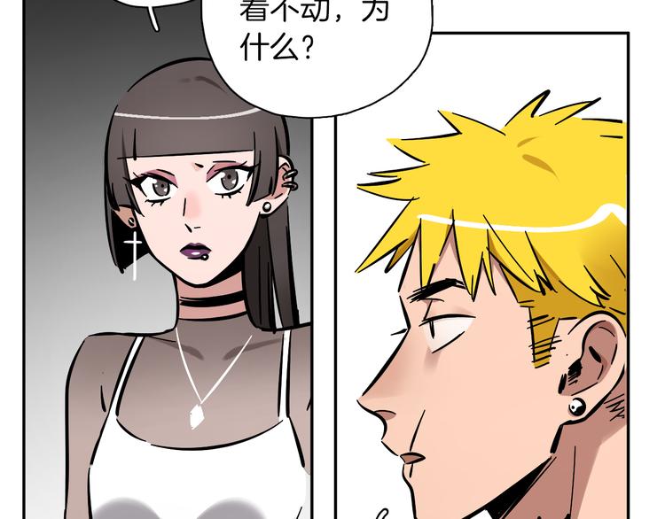 第4话 舞蹈课？69