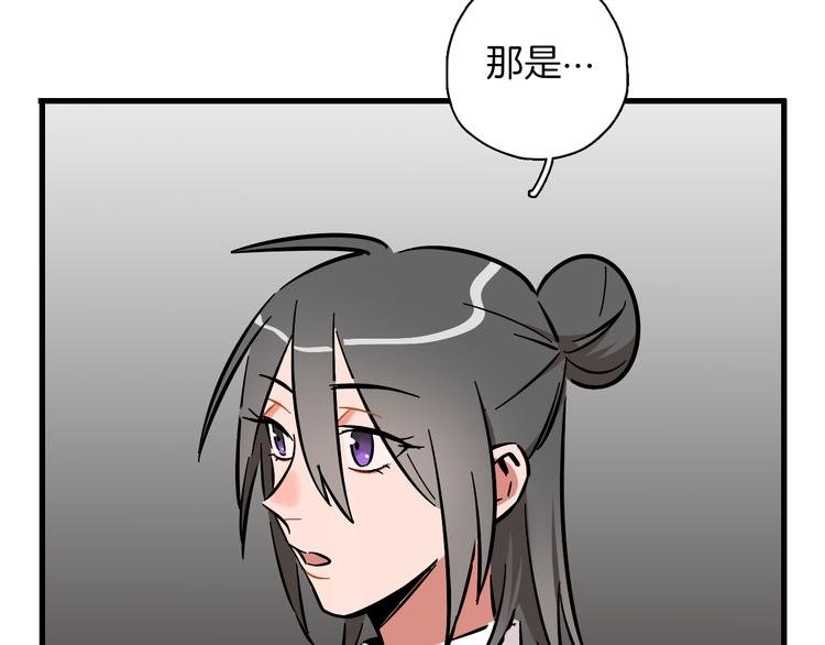 第9话 临阵脱逃93